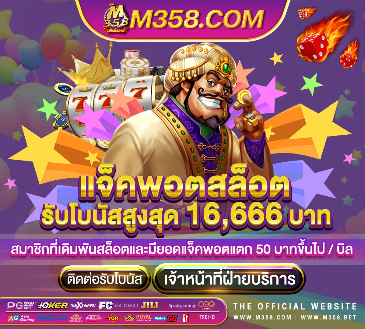 pg nationals 2024 spring เกมสล็อต ค่าย pg 888 เว็บตรง